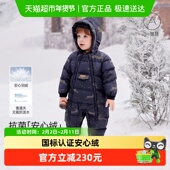 清仓 babylove 安心绒 婴儿羽绒连体衣冬季 宝宝保暖外出冬装