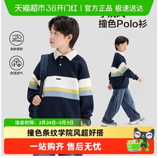 左西童装男童卫衣2026新款春儿童Polo衫春秋款韩版学院风条纹外套