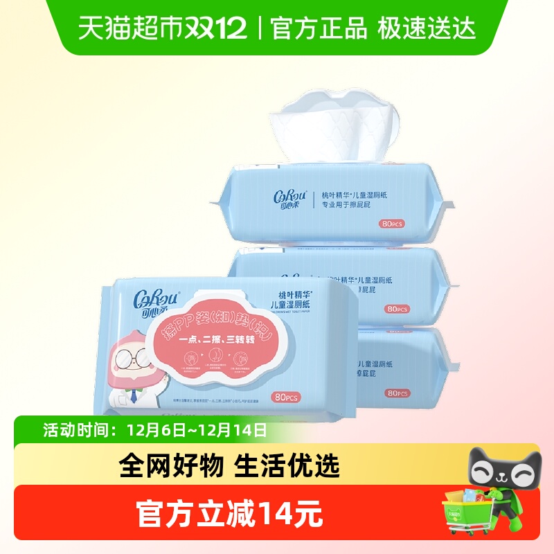 COROU/可心柔湿厕纸