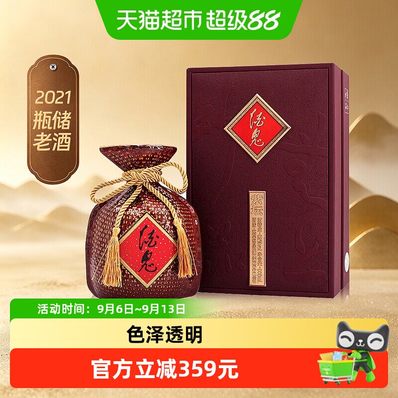 酒鬼52度紫坛馥郁香型500ml图片