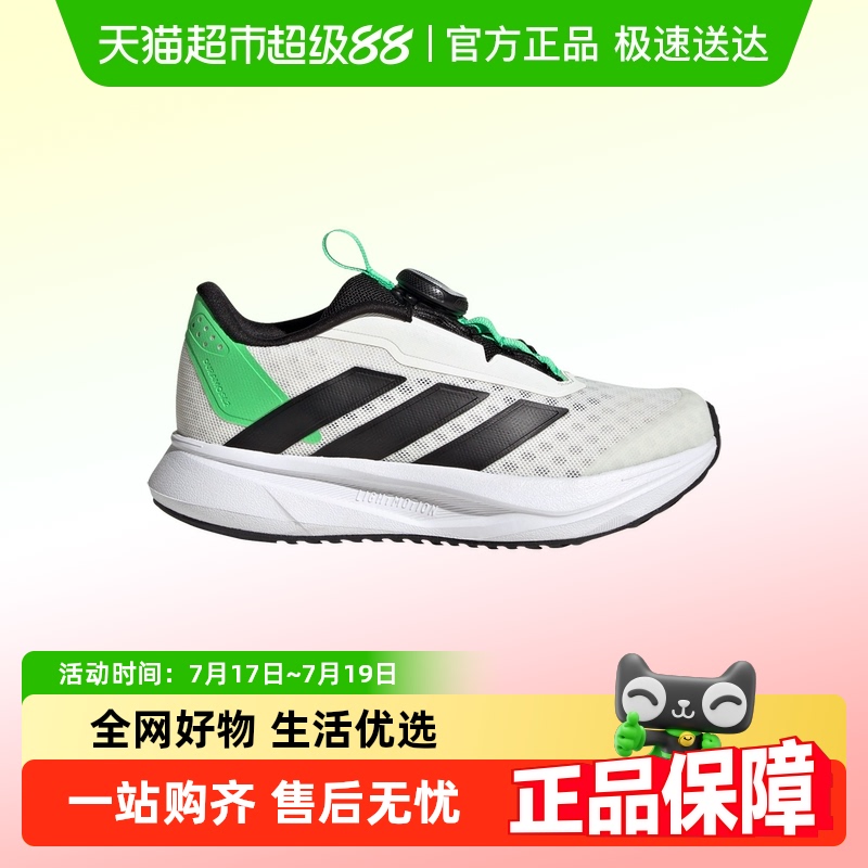 阿迪达斯大网眼网面BOA跑步鞋