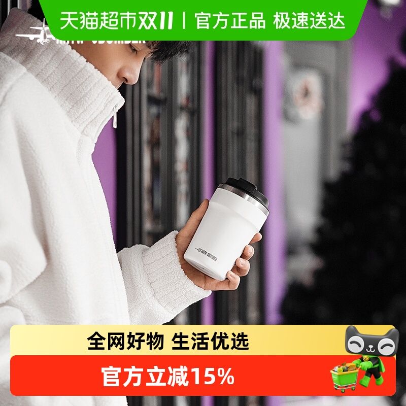 MHW-3BOMBER轰炸机cooki车载随行杯便携咖啡杯不锈钢双层保温杯