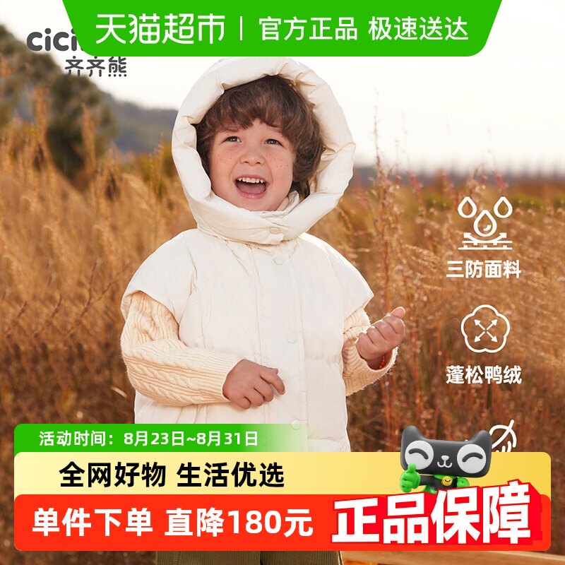 �����ܶ�ͯ����������ͯ������ñ���ױ�����ů����2023�¿��ﶬװ