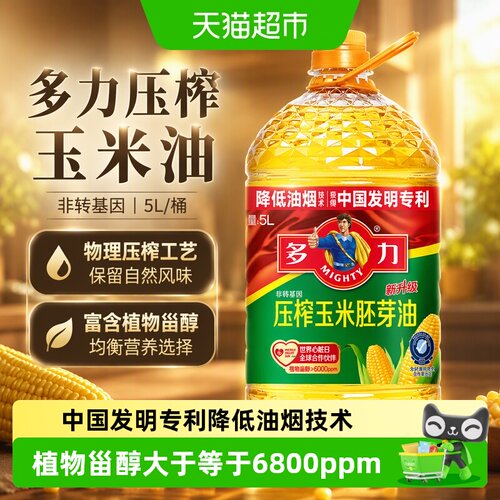 多力非转基因压榨玉米油含维E5L