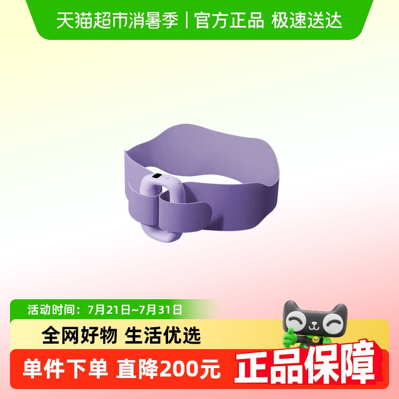 飞利浦环式筋膜枪运动放松筋膜环
