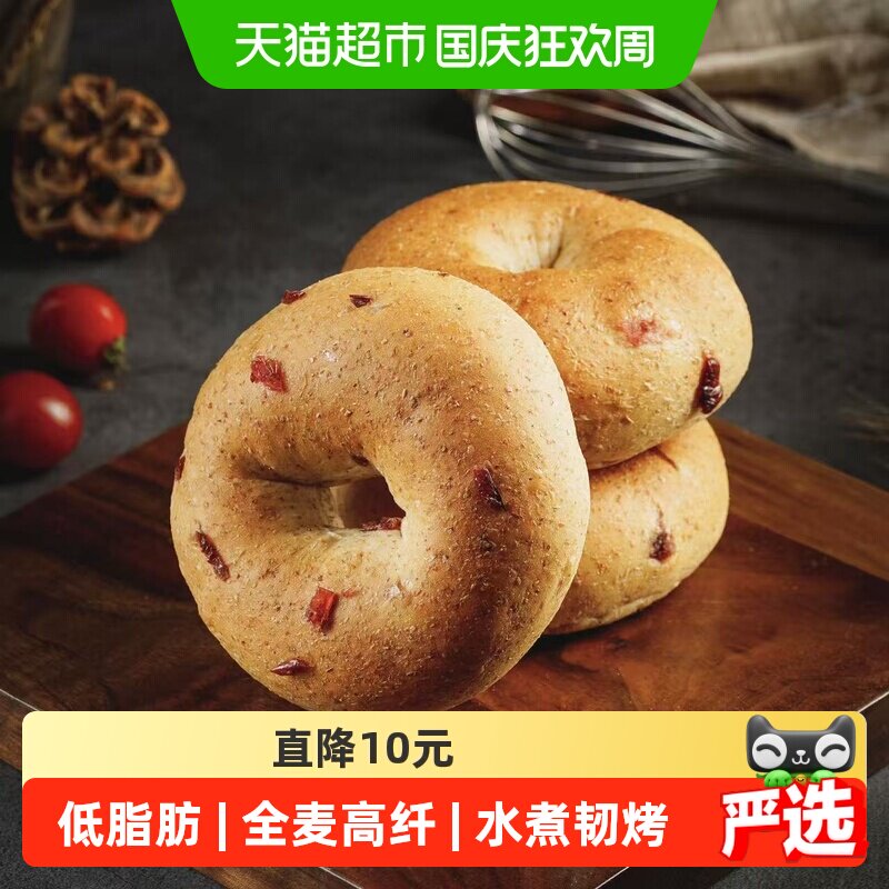 禾念全麦蔓越莓贝果面包无糖精健身代餐饱腹整箱早餐零食三明治