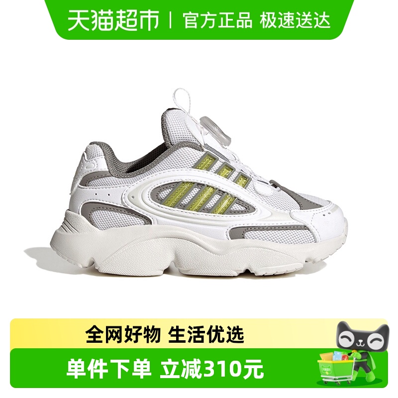 阿迪达斯秋儿童网面老爹鞋运动鞋