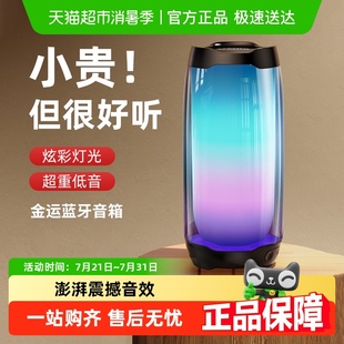 低音炮 金运F9蓝牙音箱大音量无线迷你高音质小音响户外2025新款