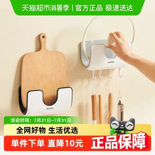 锅盖架壁挂式 架子神器墙上置物收纳架 免打孔厨房家用坐式 放锅盖