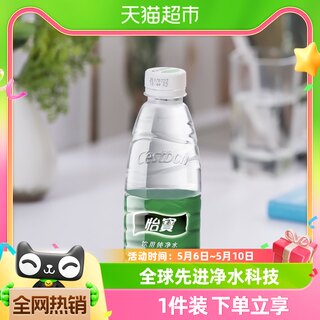 怡宝饮用水纯净水非矿泉水350ml*24瓶/箱整箱装瓶装一箱