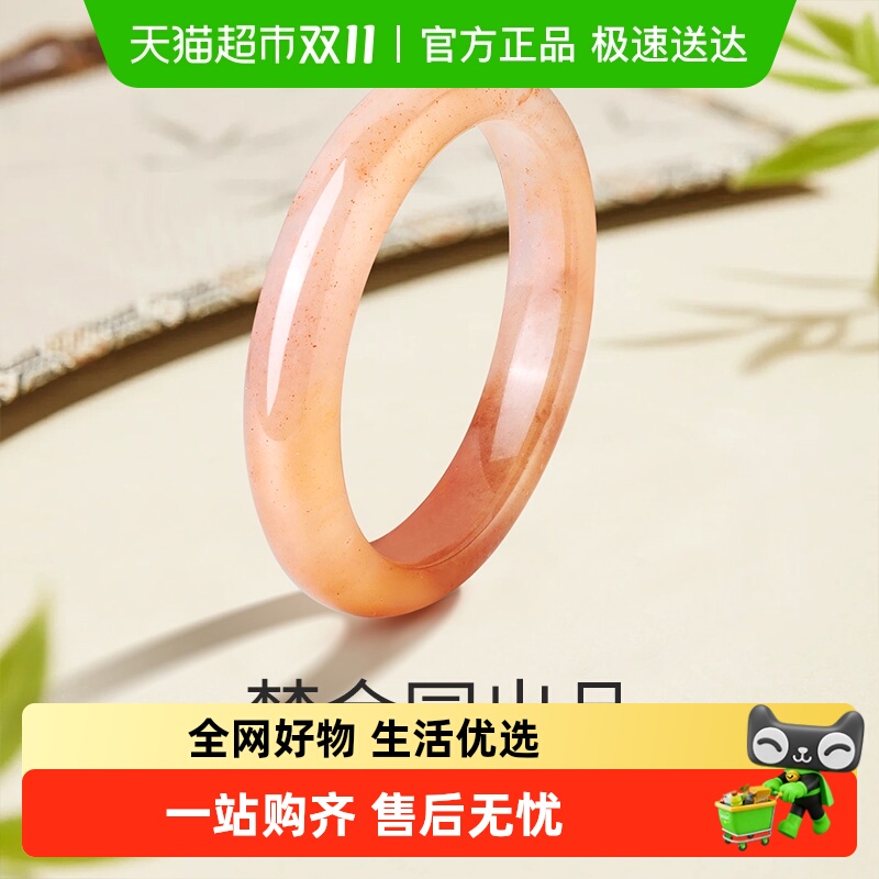 梦金园天然桃花酿金丝玉手镯飘花少女粉色玉镯子女款送女生日礼物