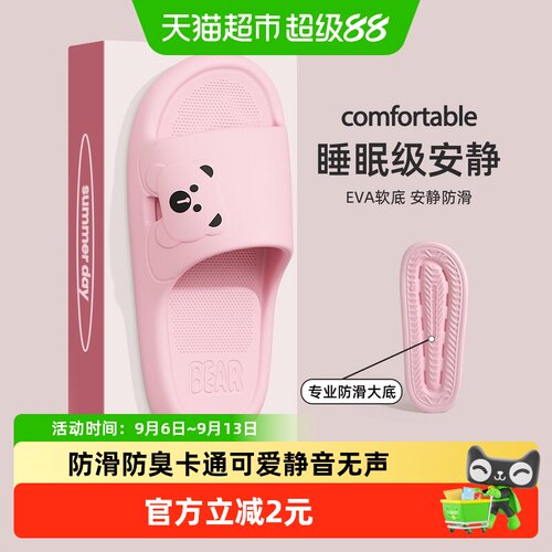 FZT拖鞋女款居家浴室洗澡防滑