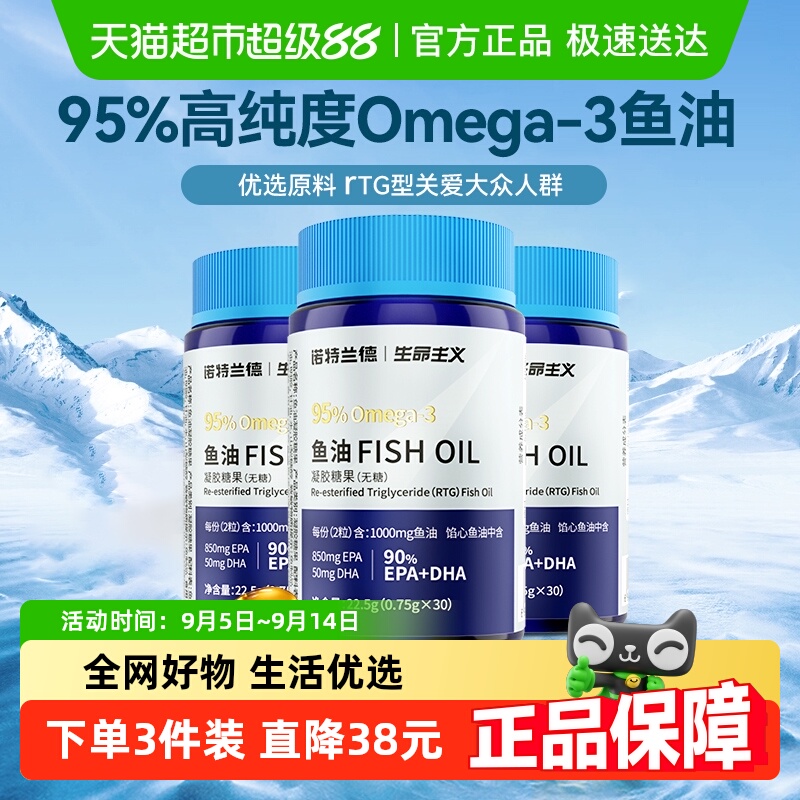 ŵ95%omega3Ʒиŷ٤3DHA