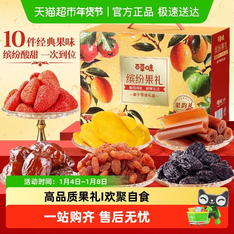 �ٲ�ζ �ͷ׹������������ʳ������۽�â����1210�� 72.81Ԫ��3��(��24.27Ԫ/��)