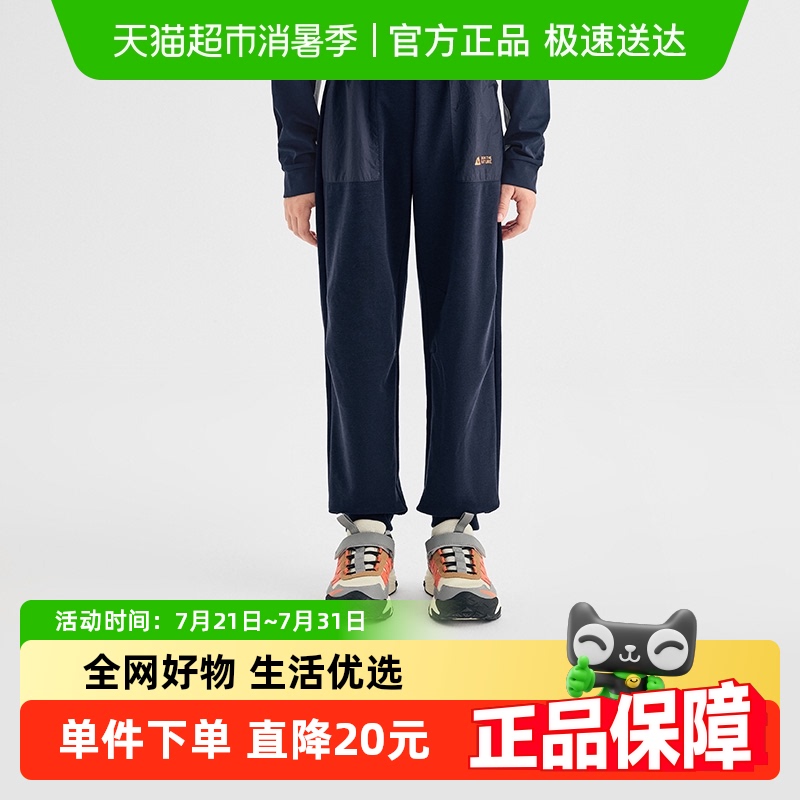 巴拉巴拉长裤男童舒弹束脚裤时尚