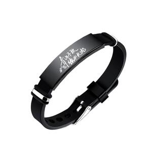 盗墓笔记张起灵吴邪曾舜晞肖宇梁周边手链手环长白山之约重启同人