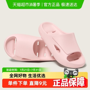 女款 朴西波澜浴室凉拖鞋 家居室内家用防滑洗澡速干eva漏水拖男