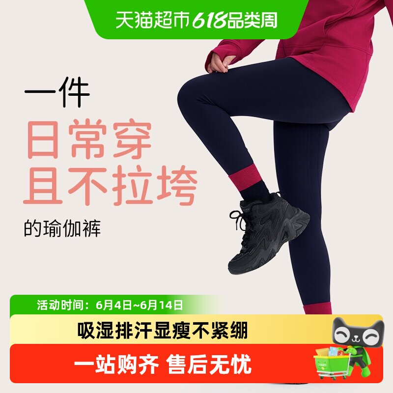 Q21亲子瑜伽裤打底裤运动裤