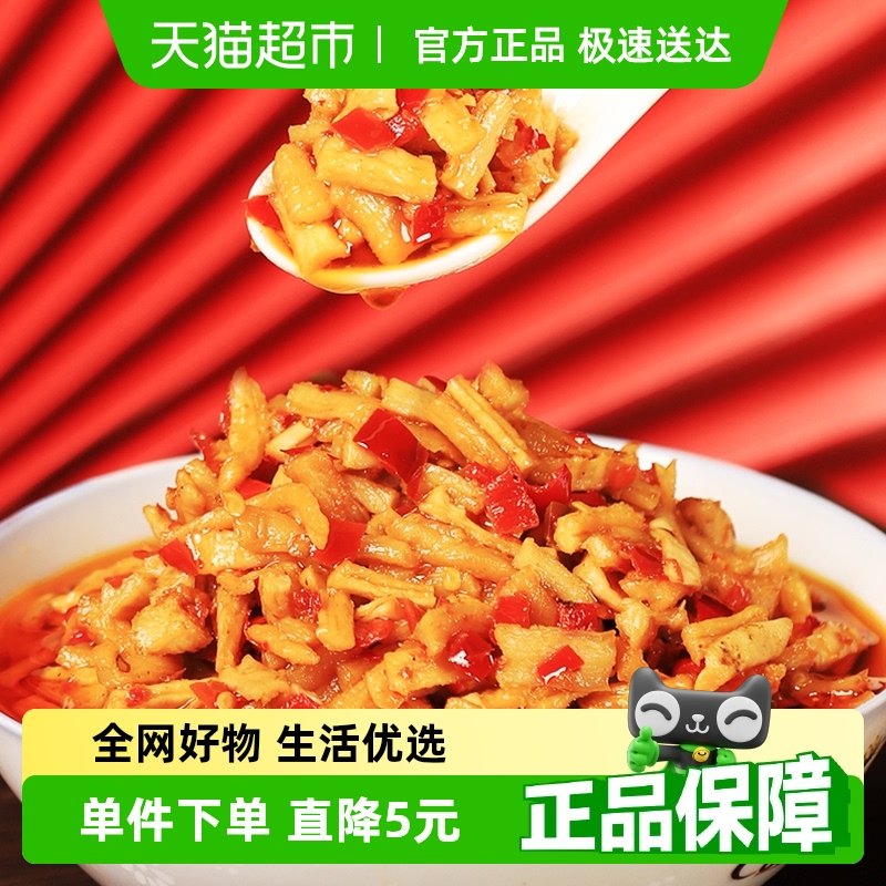 田野故事红油萝卜丁