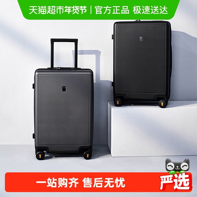 地平线8号行李箱男旅行箱20英寸登机箱万向轮拉杆箱大容量皮箱女,箱包皮具/热销女包/男包,旅行箱,淘宝优惠券,粉丝福利购,淘宝优惠卷