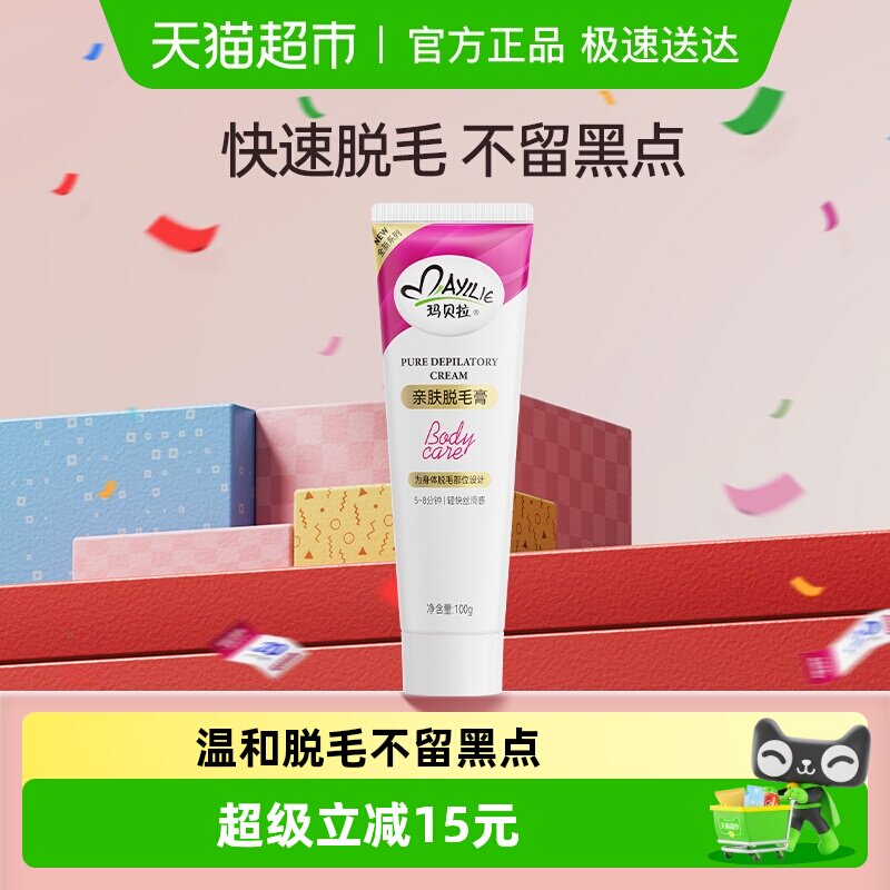 mayllie/�건���׷���ë��100gŮѧ���º���ʹ��Ҹ������ë�Ȼ��� 12.15Ԫ