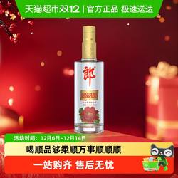 郎酒顺品郎金盖兼香型白酒45度480ml*1瓶纯粮食酒聚餐自饮光瓶酒