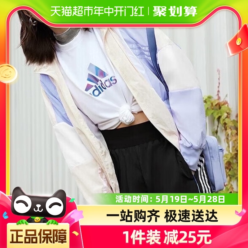 阿迪达斯夹克外套运动服女子