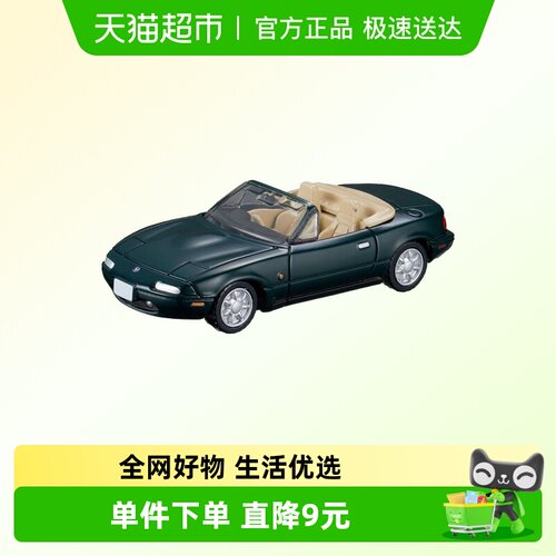 TOMY多美合金小车模型