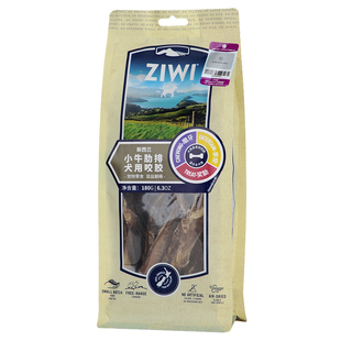 ZIWI滋益巅峰狗零食咬胶真骨肉犬磨牙棒咬胶零食26年4月 直营