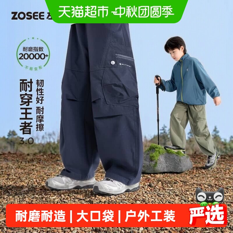 左西男童异形拉链大口袋户外裤图片
