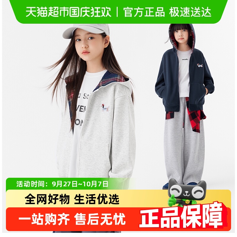 左西连帽开衫牛奶丝外套