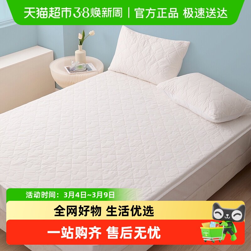 多喜爱全棉棉花床垫褥子家用卧室垫被可水洗纯棉软垫薄款床褥垫子