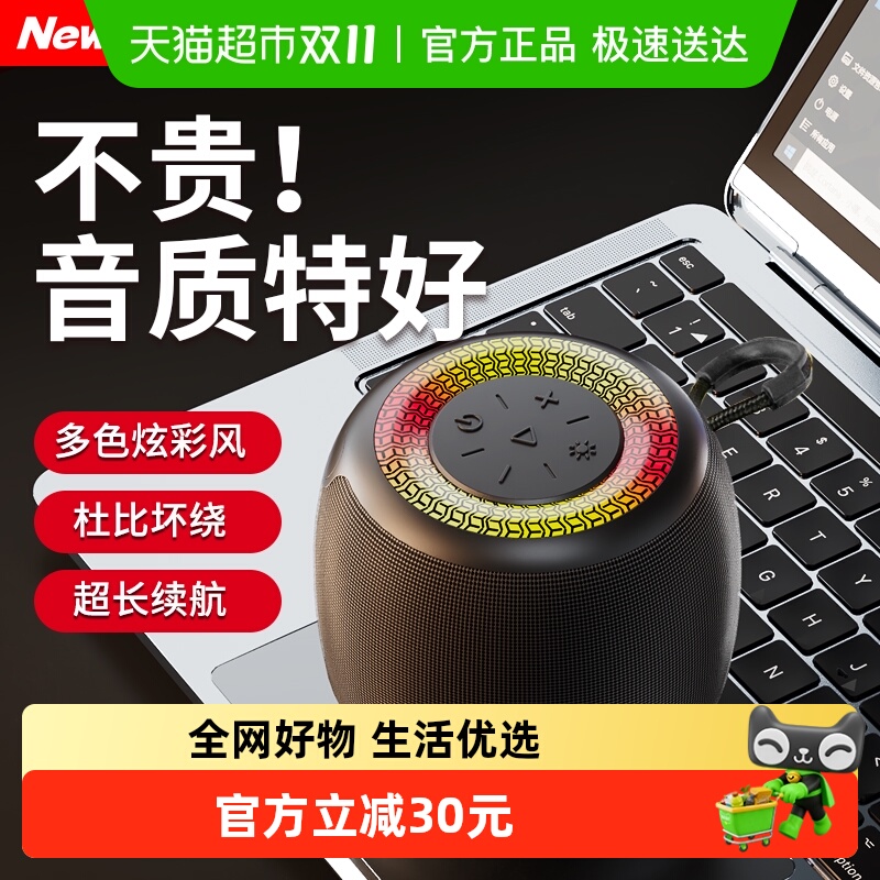 纽曼K227蓝牙音箱便携式小型音响低音炮家用迷你大音量户外播放器
