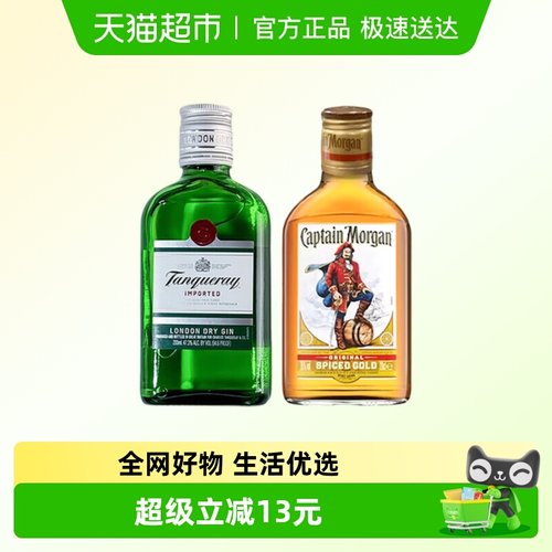 添加利伦敦干味金酒