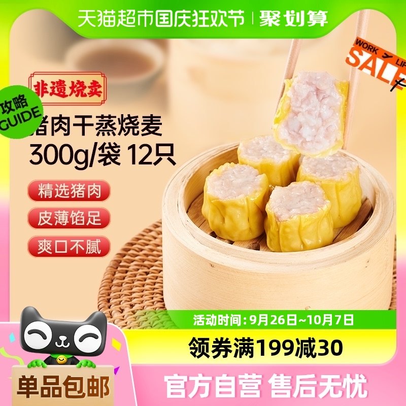 ��ѡ3��������ȯ�����������������Ŵ��300g�ٶ������Ͱ��Ʒ
