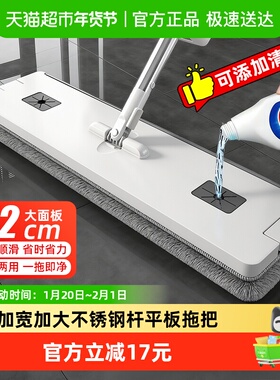 达福芮免手洗平板拖把2026新款家用夹布拖把一拖净懒人地拖布1件