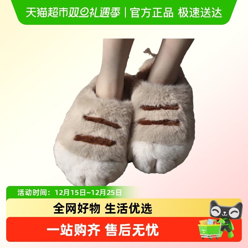 KKV爆款萌趣猫爪拖鞋