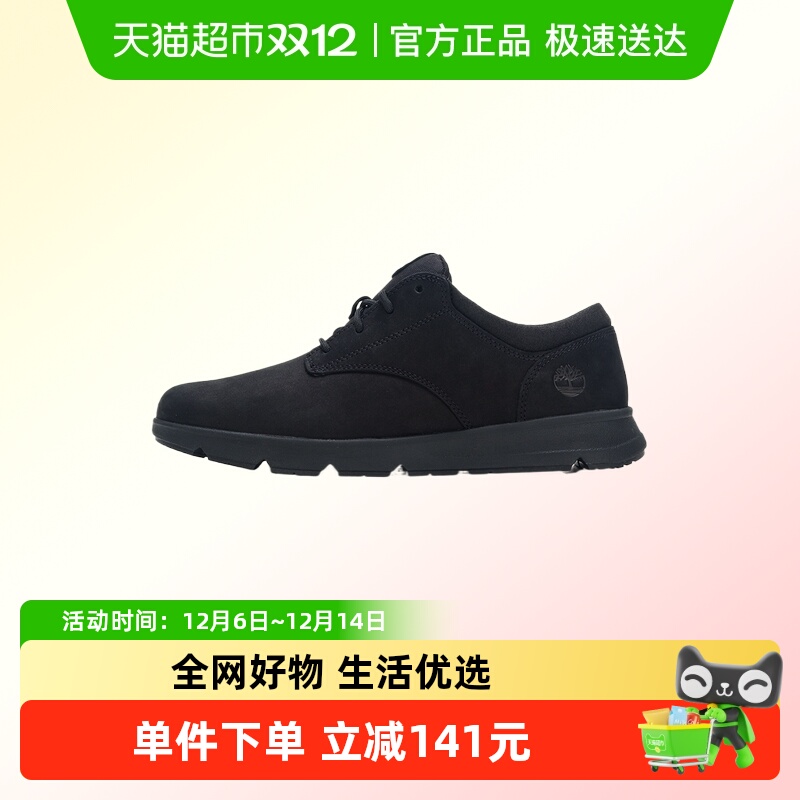 Timberland/添柏岚休闲鞋