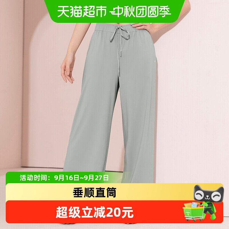 361运动防晒裤女夏季阔腿裤										