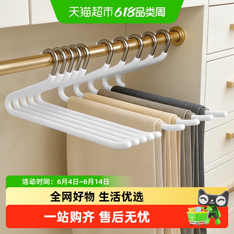 沐笙歌鹅型裤架家用裤子专用防滑无痕衣架衣柜内置裙子围巾收纳架