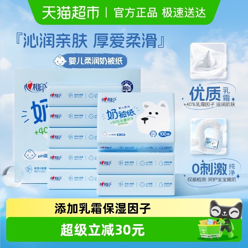 ����ӡ3��ֽ��100���18�� 52.9Ԫ