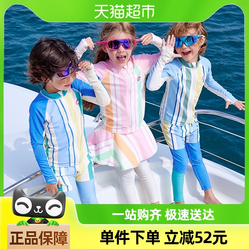 KK Tree Professional Children's Swimming Suit Long Sleeve Boys and Girls Split Swimming Bottoms 2024 New Sun Protection Medium and Large Children's Set