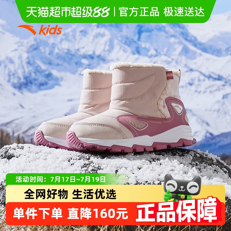 安踏儿童女小童大棉一脚蹬棉鞋