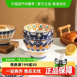舍里波西米亚风5寸斗笠米饭碗家用陶瓷釉下彩餐具高脚碗个人专用
