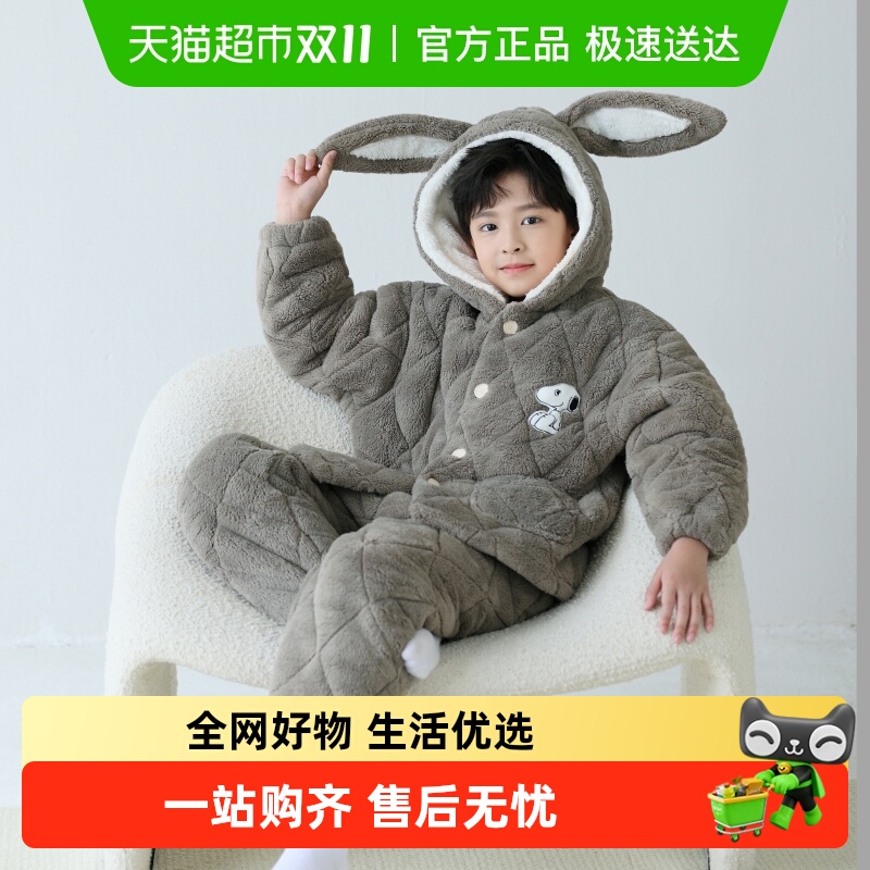 噜噜牛冬季男童法兰绒三层夹棉