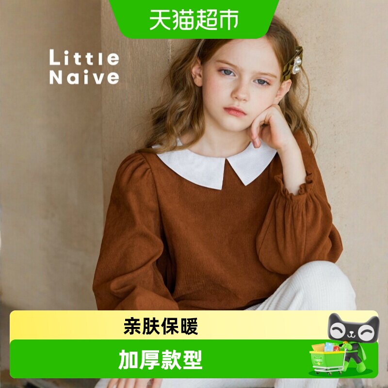 LittleNaive女童翻领衬衫亲肤