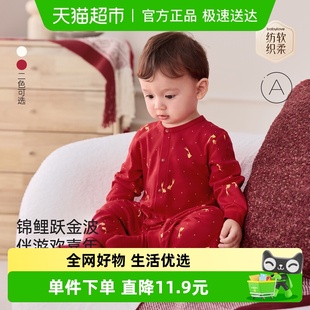 babylove 婴幼儿连体衣周岁宝宝新年红色哈衣岁禧鳞光 纺软织柔