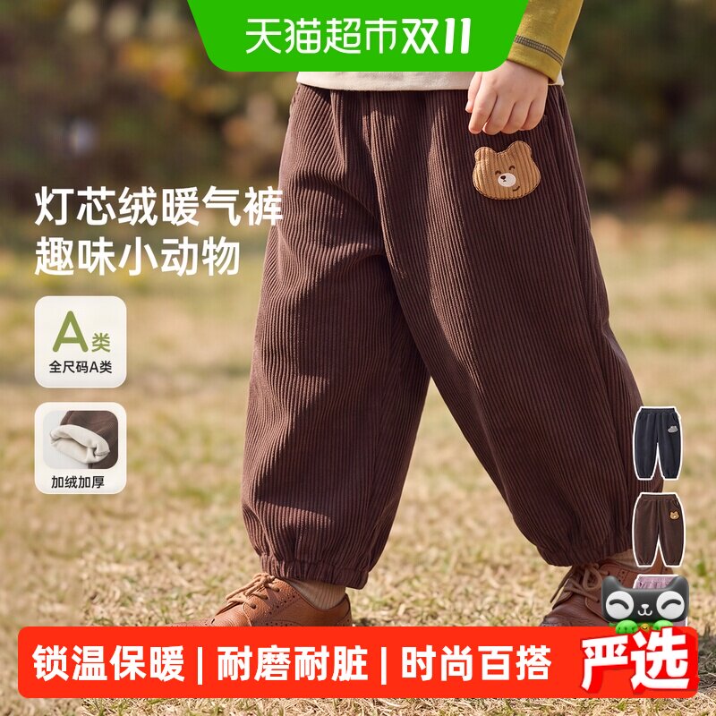 [暖暖裤]威尔贝鲁儿童灯芯绒裤子冬季宝宝加厚束脚裤男女童束脚裤