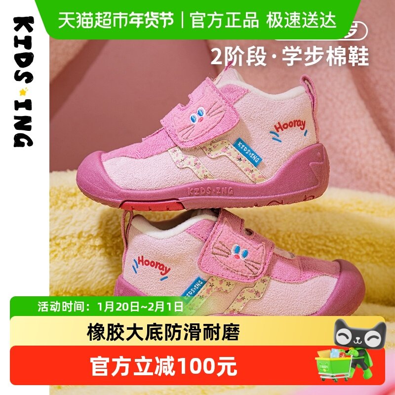 维达备用凑单 - 折送网