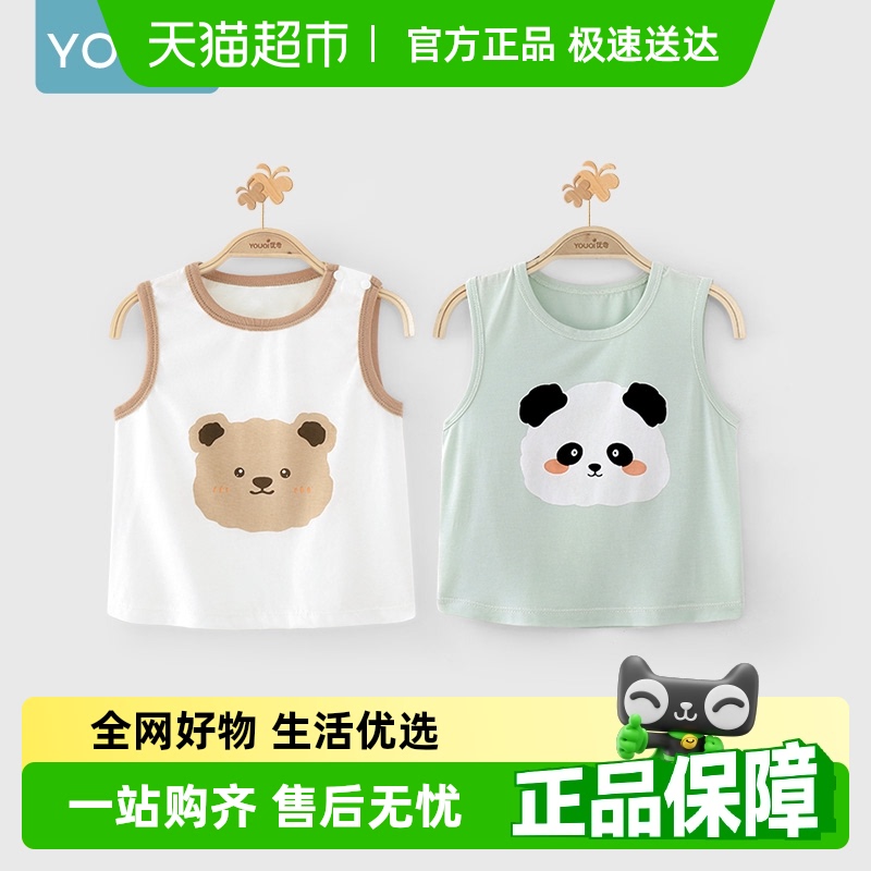 优奇夏季薄款A类无袖幼儿服装